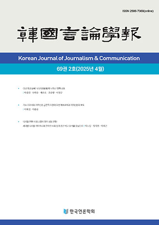 Vol. 69, No. 2